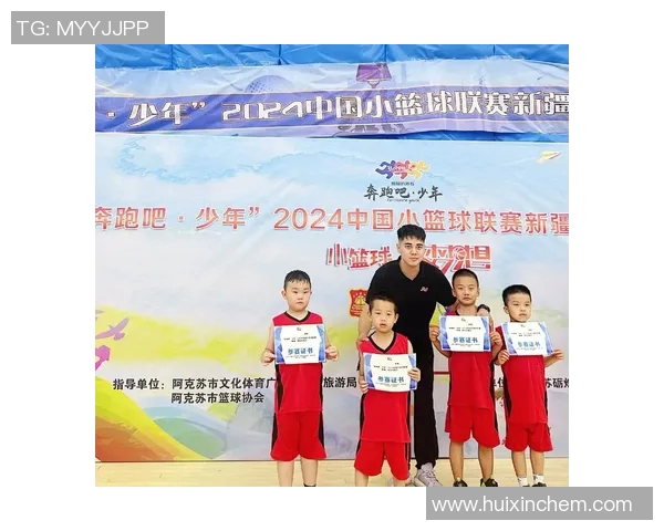 儿童明星篮球照片汇总展示让我们一起感受小球员们的热情与活力