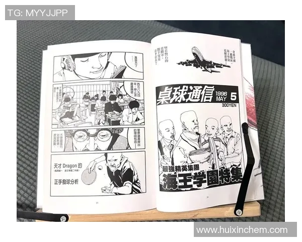 良田篮球明星的成长之路与梦想追逐的精彩故事